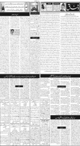 Daily Wifaq 21-04-2026 - ePaper - Rawalpindi - page 02