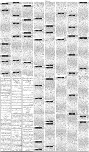 Daily Wifaq 21-04-2026 - ePaper - Rawalpindi - page 03