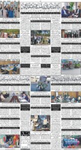 Daily Wifaq 21-04-2026 - ePaper - Rawalpindi - page 04