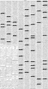 Daily Wifaq 22-04-2026 - ePaper - Rawalpindi - page 03