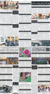 Daily Wifaq 22-04-2026 - ePaper - Rawalpindi - page 04