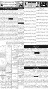 Daily Wifaq 23-04-2026 - ePaper - Rawalpindi - page 02