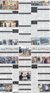 Daily Wifaq 23-04-2026 - ePaper - Rawalpindi - page 04