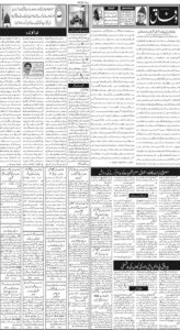 Daily Wifaq 24-04-2026 - ePaper - Rawalpindi - page 02