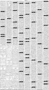 Daily Wifaq 24-04-2026 - ePaper - Rawalpindi - page 03