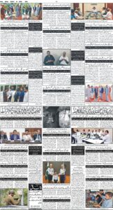 Daily Wifaq 24-04-2026 - ePaper - Rawalpindi - page 04