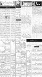 Daily Wifaq 25-04-2026 - ePaper - Rawalpindi - page 02