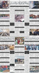 Daily Wifaq 25-04-2026 - ePaper - Rawalpindi - page 04