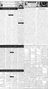 Daily Wifaq 27-04-2026 - ePaper - Rawalpindi - page 02