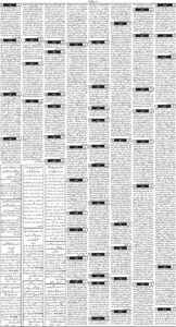 Daily Wifaq 27-04-2026 - ePaper - Rawalpindi - page 03