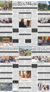 Daily Wifaq 27-04-2026 - ePaper - Rawalpindi - page 04