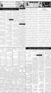 Daily Wifaq 28-04-2026 - ePaper - Rawalpindi - page 02