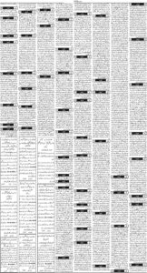 Daily Wifaq 28-04-2026 - ePaper - Rawalpindi - page 03