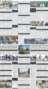 Daily Wifaq 28-04-2026 - ePaper - Rawalpindi - page 04