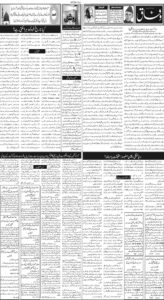 Daily Wifaq 29-04-2026 - ePaper - Rawalpindi - page 02