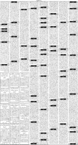 Daily Wifaq 29-04-2026 - ePaper - Rawalpindi - page 03