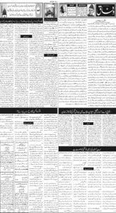 Daily Wifaq 01-05-2026 - ePaper - Rawalpindi - page 02