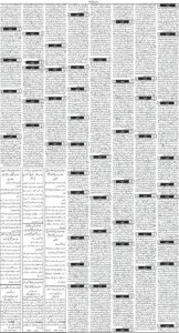 Daily Wifaq 01-05-2026 - ePaper - Rawalpindi - page 03