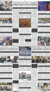 Daily Wifaq 01-05-2026 - ePaper - Rawalpindi - page 04