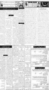 Daily Wifaq 04-05-2026 - ePaper - Rawalpindi - page 02