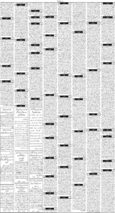 Daily Wifaq 04-05-2026 - ePaper - Rawalpindi - page 03