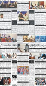 Daily Wifaq 04-05-2026 - ePaper - Rawalpindi - page 04