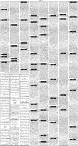 Daily Wifaq 05-05-2026 - ePaper - Rawalpindi - page 03