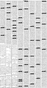 Daily Wifaq 06-05-2026 - ePaper - Rawalpindi - page 03
