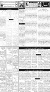 Daily Wifaq 07-05-2026 - ePaper - Rawalpindi - page 02