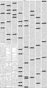 Daily Wifaq 07-05-2026 - ePaper - Rawalpindi - page 03