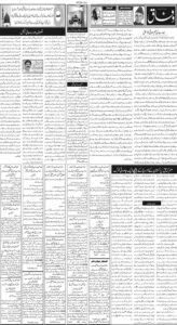 Daily Wifaq 08-05-2026 - ePaper - Rawalpindi - page 02