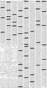 Daily Wifaq 08-05-2026 - ePaper - Rawalpindi - page 03