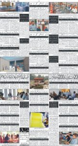 Daily Wifaq 08-05-2026 - ePaper - Rawalpindi - page 04