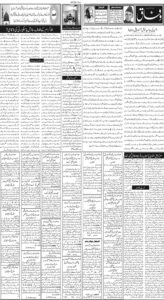 Daily Wifaq 09-05-2026 - ePaper - Rawalpindi - page 02