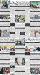Daily Wifaq 09-05-2026 - ePaper - Rawalpindi - page 04