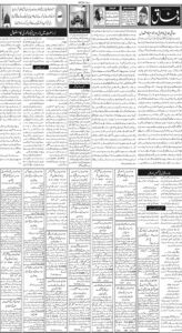 Daily Wifaq 11-05-2026 - ePaper - Rawalpindi - page 02