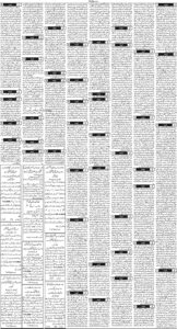 Daily Wifaq 11-05-2026 - ePaper - Rawalpindi - page 03