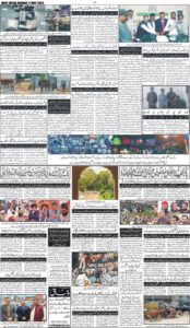 Daily Wifaq 11-05-2026 - ePaper - Rawalpindi - page 04