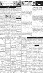 Daily Wifaq 12-05-2026 - ePaper - Rawalpindi - page 02