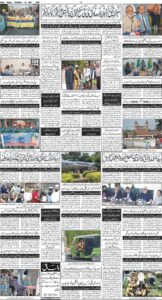 Daily Wifaq 12-05-2026 - ePaper - Rawalpindi - page 04