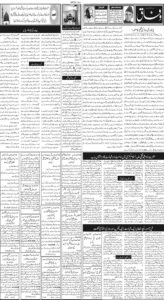 Daily Wifaq 13-05-2026 - ePaper - Rawalpindi - page 02