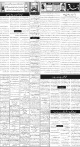 Daily Wifaq 14-05-2026 - ePaper - Rawalpindi - page 02