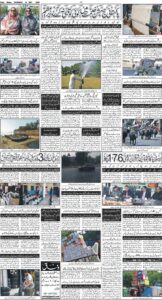 Daily Wifaq 14-05-2026 - ePaper - Rawalpindi - page 04