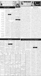 Daily Wifaq 15-05-2026 - ePaper - Rawalpindi - page 02