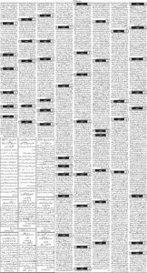 Daily Wifaq 15-05-2026 - ePaper - Rawalpindi - page 03