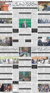 Daily Wifaq 15-05-2026 - ePaper - Rawalpindi - page 04