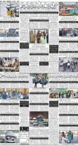 Daily Wifaq 16-05-2026 - ePaper - Rawalpindi - page 04