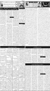 Daily Wifaq 18-05-2026 - ePaper - Rawalpindi - page 02