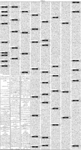Daily Wifaq 18-05-2026 - ePaper - Rawalpindi - page 03