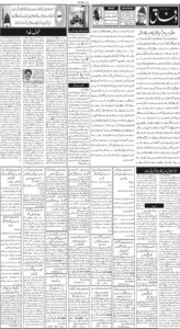 Daily Wifaq 19-05-2026 - ePaper - Rawalpindi - page 02